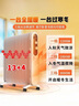格力（GREE） 電油汀取暖器家用大面積電暖器17片加寬油丁客廳臥室3000W大功率速熱暖氣片烤火爐NDY19-S6130 曬單實(shí)拍圖