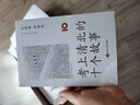 學(xué)而思學(xué)習(xí)機旗艦款二代12.35英寸平板小學(xué)到高中初中全年齡段課程教材同步AI電腦英語兒童護眼屏家教機 國補-旗艦12.35英寸【贈得力詞典筆+手寫筆】 曬單實拍圖