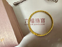 六福珠寶七夕禮物 光影金足金蹦迪珠黃金手鐲金珠彈力手鐲 計(jì)價(jià) 約6.54克 曬單實(shí)拍圖