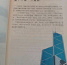 2025版新教材初中數(shù)學(xué)八年級(jí)上冊(cè)人教大版課本教材教科書人教版數(shù)學(xué)8年級(jí)上冊(cè)【搶先彩印版】 人教版八年級(jí)上冊(cè)數(shù)學(xué)彩印版 曬單實(shí)拍圖