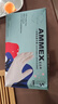 愛馬斯（AMMEX）一次性手套乳膠手套小碼100只高彈餐飲家用清潔洗碗防水橡膠手套 曬單實拍圖