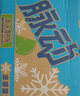 脈動(dòng)三口味青檸桃子雪柚橘子600ML*15瓶低糖維生素運(yùn)動(dòng)飲料宋雨琦同款 曬單實(shí)拍圖