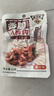 吧黎吧香脆小酥肉22g/包 零食熟食休閑香辣雞肉追劇公室特產(chǎn)零食 小酥肉1包【22g】 蜜汁味 曬單實(shí)拍圖
