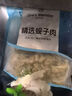 1號(hào)會(huì)員店精選蜆子肉蛤蜊肉 2斤 去殼去沙花甲肉 生鮮 曬單實(shí)拍圖