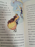 快樂讀書吧三年級上冊/下冊 人教版 稻草人 格林童話 安徒生童話 人民教育出版社中國古代寓言故事 克雷洛夫寓言 伊索寓言 三年級 上 下必讀課外閱讀小學(xué)生讀物三年級課外書籍書目  正版人教社 三年級上 曬單實(shí)拍圖