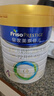 美素佳兒（Friso）皇家兒童配方奶粉 4段（3-6歲適用） 800克 助力成長(zhǎng)黃金期 曬單實(shí)拍圖