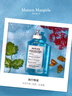 梅森馬吉拉【莎莎摯愛】航行物語香水蠟燭禮盒100ml+蠟燭165g寵粉 曬單實(shí)拍圖
