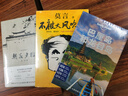 《朝花夕拾》—魯迅散文集《朝花夕拾》完整收錄，甄選雜文名篇，全面涵蓋中小學(xué)生必讀、推薦的魯迅作品 曬單實(shí)拍圖
