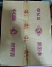 牛欄山酒廠(chǎng)直供 經(jīng)典黃龍 清香型白酒套裝龍年大禮盒 送禮 52%vol 500mL 2瓶 +50ml*3瓶 曬單實(shí)拍圖