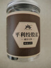 平利絞股藍【特5A】精選七葉絞股藍龍須茶250克藥食同源實用禮物送長輩父母老人滋補健康養(yǎng)生茶 曬單實拍圖