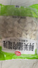 思念鮮美豬肉餛飩2.5kg約277只早餐云吞食品速凍混沌速食 曬單實(shí)拍圖