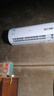 海爾空調(diào)1.5匹變頻一鍵PMV節(jié)能舒適風(fēng) 內(nèi)外機(jī)自清潔 冷暖大風(fēng)量 新能效變頻臥室壁掛式空調(diào)掛機(jī) 1.5匹 三級能效 變頻速冷暖 曬單實(shí)拍圖