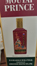 茅臺（MOUTAI）茅臺王子酒 53度醬香型白酒 生肖酒周歲封酒 收藏 53度 500mL 1瓶 乙巳蛇年 單瓶裝 曬單實拍圖