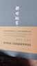 方楚信紙稿紙a4紅格子原稿本黨員大學(xué)生紅色材料雙線(xiàn)紅線(xiàn)信簽紙方格紙 黑色-16開(kāi)-300格(15x20)100張 曬單實(shí)拍圖