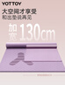 yottoy瑜伽墊超大尺寸TPE雙人加厚加寬防滑墊子兒童家用舞蹈練功墊 曬單實(shí)拍圖