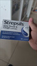 英國使立消Strepsils潤喉糖緩解喉嚨痛咳嗽鼻塞含片24粒 止咳嗽慢性咽炎咽喉炎嗓子疼癢薄荷糖止咳冰喉片進(jìn)口 曬單實(shí)拍圖