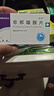 【二盒裝】誠悅 非那雄胺片1mg*7片*4板 曬單實拍圖