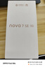 華為nova7 SE【全新未拆封未激活+全國聯(lián)?！亏梓?20 6.5英寸LCD直屏 全面屏 6400萬高清AI四攝 幻夜黑【樂活版】 5G全網(wǎng)通 8GB+128GB 曬單實拍圖