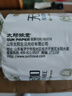 幸福陽光卷紙 無添加系列 4層180克*27卷 有芯加厚卷筒衛(wèi)生紙 不堵廁 曬單實拍圖