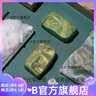 格茵薇【官方】格茵薇抹茶凈顏嫩膚皂球球優(yōu)選控油清潔面手工皂 抹茶凈顏嫩膚皂*2 曬單實(shí)拍圖