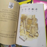 有故事的漢字第一輯全3冊(cè) 彩圖注音版邱昭瑜著 漢字認(rèn)知兒童啟蒙讀物 我們的漢字 精選小學(xué)生應(yīng)該掌握的基礎(chǔ)漢字 親近自然+認(rèn)識(shí)自我+走進(jìn)生活篇 青島出版社 【3冊(cè)】有故事的漢字第一輯 曬單實(shí)拍圖