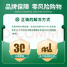 懷仁羔羊 羊前腿塊4.2斤  燉肉火鍋食材 帶肉羊棒骨 源頭直發(fā) 【1袋】羔羊原切羊前腿塊4.2斤 曬單實(shí)拍圖