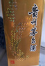 茅臺(tái)（MOUTAI）飛天 醬香型白酒 43度 500ml 單瓶裝【名酒鑒真】 曬單實(shí)拍圖