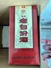 汾酒 老白汾醇柔 清香型白酒 42度 475ml*6瓶 整箱裝 婚慶喜宴送禮 曬單實拍圖