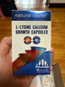 Natural Castle賴氨酸鈣片成長膠囊60粒/瓶 y氨基丁酸γ兒童青少年生長素助長高 曬單實拍圖