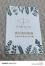 派克（PARKER）高端商務(wù)鋼筆送禮定制刻字墨水筆節(jié)日畢業(yè)禮物成人禮生日禮物練字筆紀(jì)念品獎品文具練字筆金屬筆 威雅XL燧石黑白夾墨水筆+定制 曬單實拍圖
