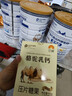茵寶萊3-18歲青少年學(xué)生缺鈣兒童成長(cháng)營(yíng)養駱駝奶粉益生菌高鈣補鈣增高 【買(mǎi)2罐送1罐】再送純山藥粉一盒 曬單實(shí)拍圖