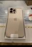 庫存機(jī)iPhone14promax iPhone14Pro全網(wǎng)通5G國行雙卡港版激活未用 蘋果14Pro 暗紫色【6.1英寸】 128G 國行雙卡雙待 全網(wǎng)通 曬單實(shí)拍圖