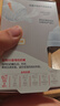 貝親【百萬新生兒奶瓶免費(fèi)送】玻璃奶瓶寬口徑奶瓶80ml SS號(hào)奶嘴 0月+ 曬單實(shí)拍圖