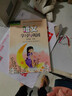 【新華書(shū)店正版】人教版五5年級下冊語(yǔ)文學(xué)習與鞏固海燕出版社五年級下冊語(yǔ)文學(xué)習與鞏固配人教部編版語(yǔ)文 曬單實(shí)拍圖