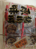 經(jīng)典盛香豬肉脯蜜汁味金錢脯禮盒辦公室小吃即食休閑零食潮汕特產(chǎn) 【原味】168克*1袋 曬單實(shí)拍圖