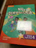 Kid's Box劍橋國際少兒英語第二版第一版學(xué)生包一二三四五級點(diǎn)讀版劍橋少兒英語用書伴學(xué)指導(dǎo) KB劍橋英語光盤互動(dòng)DVD指導(dǎo)用書5-12歲 劍橋國際少兒英語【KB4第二版】 曬單實(shí)拍圖