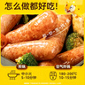 皇家小虎黑椒味烤腸20根2斤 臺(tái)式烤腸空氣炸鍋早餐腸地道烤肉腸 源頭直發(fā) 曬單實(shí)拍圖