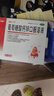 澳諾 葡萄糖酸鈣鋅口服溶液 5ml*180支 厭食 生長(zhǎng)發(fā)育遲緩 葡萄糖酸鈣 葡萄糖酸鋅鈣口服液京東自營(yíng)旗艦店 缺鈣鋅 鈣鐵鋅口服液 液體鈣兒童補(bǔ)鈣 曬單實(shí)拍圖