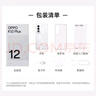 OPPO K12 Plus 12GB+256GB 玄武黑 政府國家補(bǔ)貼 6400mAh大電池 第三代驍龍7 120Hz護(hù)眼直屏5G AI手機(jī) 曬單實(shí)拍圖