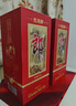 郎酒紅花郎10年  53度 醬香型  高度白酒宴請【喜宴專(zhuān)享】 53度 500mL 6瓶 紅花郎十年整箱裝 曬單實(shí)拍圖
