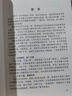 英語(yǔ)閱讀成長(cháng)計劃叢書(shū)·美國學(xué)生母語(yǔ)課本7：關(guān)于美德、語(yǔ)言、智慧、夢(mèng)想的心靈讀本 曬單實(shí)拍圖