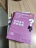 如何進(jìn)行資料收集/社會(huì )科學(xué)研究方法系列叢書(shū) 曬單實(shí)拍圖