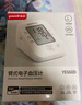 魚躍（yuwell）血壓計 血壓儀家用醫(yī)用語音電子血壓測量儀 老人上臂式高精準器表 語音雙供電款+血壓脈波雙測+誤動作提醒+國際認證 曬單實拍圖