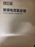 綠巨能（llano）電競鼠標(biāo)墊鋼化玻璃材質(zhì)游戲FPS高速順滑CSGO防水防汗桌墊易清潔黑色350*300*3mm 曬單實(shí)拍圖