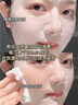 半桃377美白睡眠面膜100g免洗夜間補水抗衰皺緊致去黃提亮面霜男女 曬單實拍圖