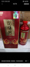 瀏陽河 柔和20 濃香型白酒 52度 500ml*6瓶 整箱裝 純糧食龍紋酒禮盒 曬單實(shí)拍圖