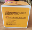 半桃黃芪緊致涂抹式睡眠面膜180g 抗皺免洗夜間衰老補(bǔ)水保濕熬夜修復(fù) 曬單實(shí)拍圖