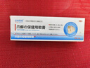 澀岡日本灰指甲特殊效去專用重度灰指甲發(fā)黃真菌感染脫甲壞甲增厚變白 曬單實拍圖