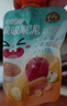 來(lái)伊份吸吸果泥蘋(píng)果藍莓西梅香蕉胡蘿卜嬰幼兒輔助食品袋裝兒童寶寶零食 蘋(píng)果香蕉胡蘿卜味 (5包橙蓋） 曬單實(shí)拍圖