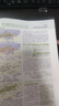 [官方正版] 2026高考 北斗地圖 高中地理圖文詳解地圖冊(cè) 高中地理圖文詳解區(qū)域地理高考地理圖文詳解高考地理總復(fù)習(xí)一輪二輪三輪復(fù)習(xí)用書 2026 高考適用 曬單實(shí)拍圖